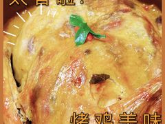 -金牌外婆家(苏州中心店)