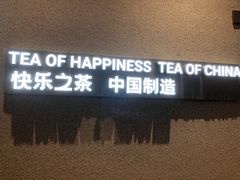 -LELECHA乐乐茶(百货大楼店)