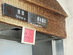 -袁家村关中印象体验地(大唐不夜城店)
