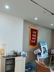 -爱漾皮肤管理中心