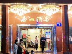 门面-广州酒家(文昌总店)