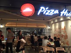 -必胜客(天河城店)