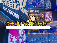-骑鹅公社(南开大悦城店)