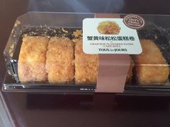 蟹黄味松松蛋糕卷-多乐之日(和平伊势丹店)