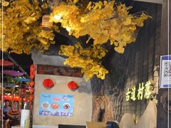-古道村落(温汤店)