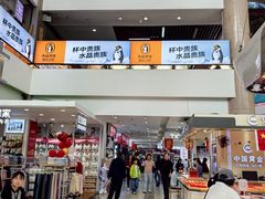 -西北轻工批发市场