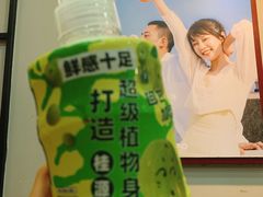 瘦瘦瓶-桂桂茶(滨江百联店)