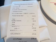 -夏朵花园(复兴西路店)