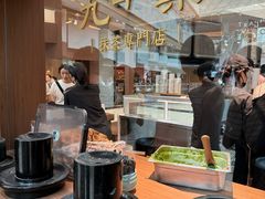 -九十葉·抹茶(南京·德基店)