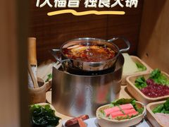 -独食火锅·半米屋台(直营总店)