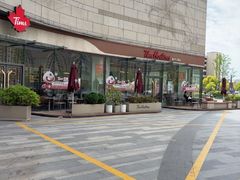 -Tims天好咖啡·贝果(北大街万象城店)
