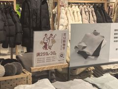 -MUJI无印良品(北国先天下店)