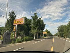 -燕北云山·农家菜·灶台鱼(密云溪翁庄店)