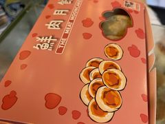 鲜肉月饼-光明邨大酒家(淮海路店)