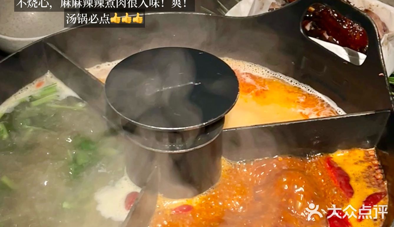 三出山点单攻略看这一篇就够了（附测评