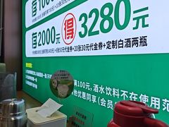 -鲁南仔·滕州炒鸡(经三路店)