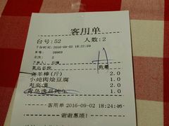 账单-西贝(大华虎城店)