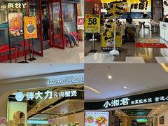 -郑州高新·万科广场
