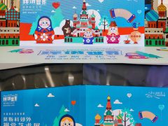 -仲盛世界商城