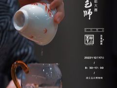 -汉艺唐风茶艺培训(联发华美空间店)