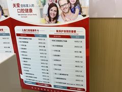 -爱齿尔口腔医院(中南院)