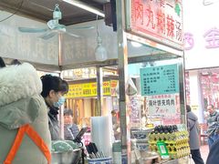 -清真李唯一优质肉丸糊辣汤