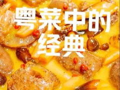 -尚9·一滴水江景中餐厅