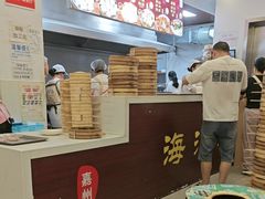 -海汇源老烧麦店(东大街总店)
