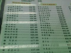 -义顺牛奶公司(庇利金街店)