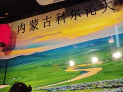 -前门杨记·铜锅涮肉(王府井·故宫店)