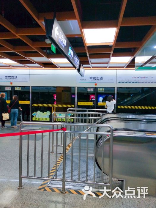 南京西路-地铁站-图片-上海生活服务-大众点评网