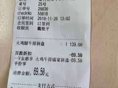 -必胜客(紫竹桥苏宁店)