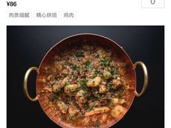 -首开·龙湖成都西宸天街