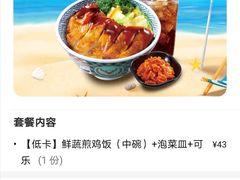 -吉野家(南昌铜锣湾店)
