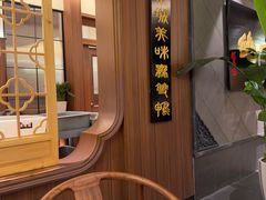 -全聚德(常州店)