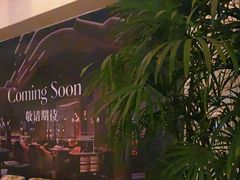 -成都凯宾斯基饭店