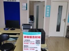 -广州仁爱天河医院体检中心