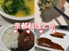 -羲和雅苑•北京烤鸭(国贸商城店)