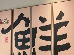 -杨厨的田园饭店(长城路店)