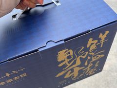 -单家老院·院子里的青岛菜(沙子口店)