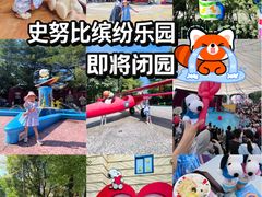 -史努比缤纷世界