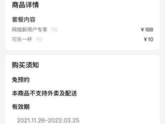 -巨神峰网咖·忆楚管理(劳动东路店)