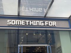 门面-Something For(中洲湾店)