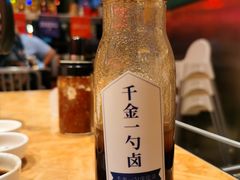 -陈鹏鹏潮汕菜(宝安机场T3航站楼店)