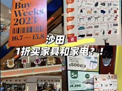 -新城市广场