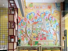 -尊宝比萨(江南豪园店)