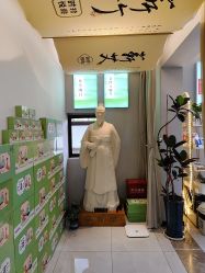 -阅年轻·AI家庭健康体质调理