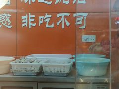 android_upload_pic-潘大师炸鸡腿(莱蒙店)