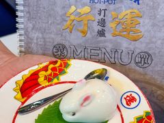 -行运海鲜食集(双安商场店)