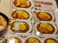 -COCO壱番屋(大华路店)